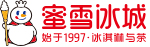 蜜雪冰城加盟费多少钱 - 蜜雪冰城加盟官方